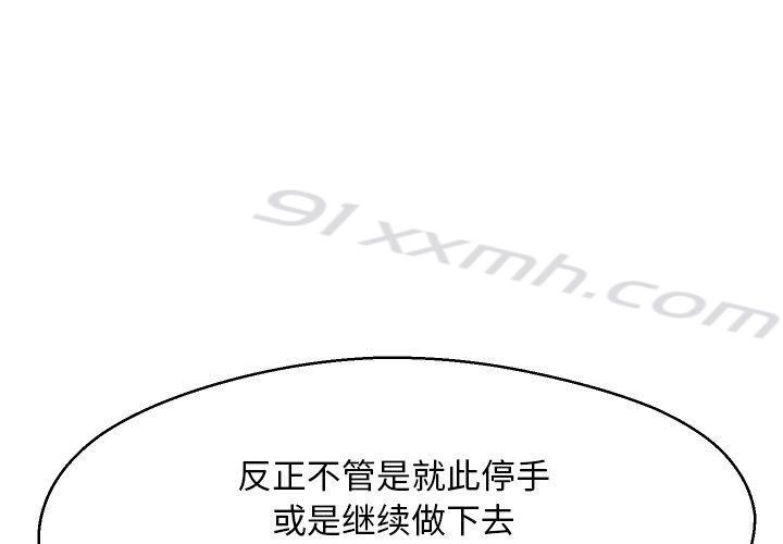 第11话-俏儿媳-Maca（第1张）