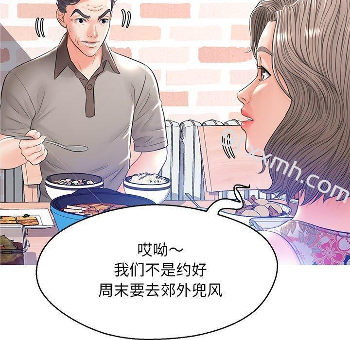 第13话-俏儿媳-Maca（第5张）