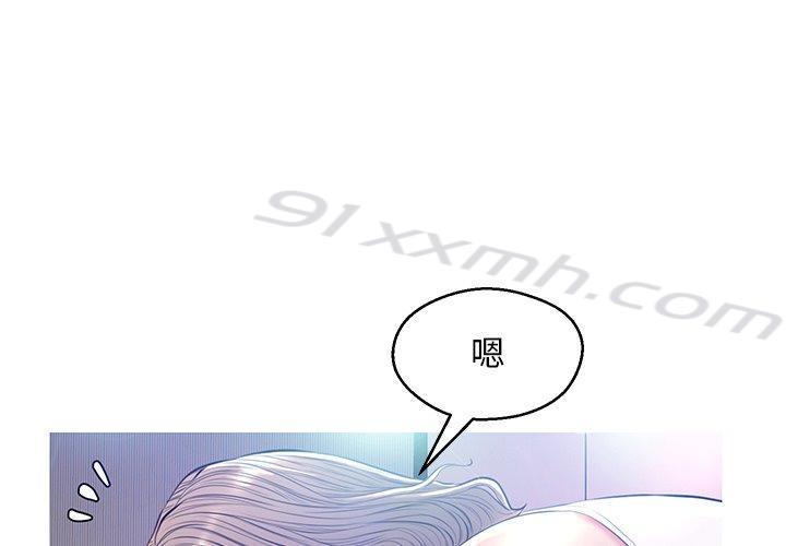 第14话-俏儿媳-Maca（第1张）
