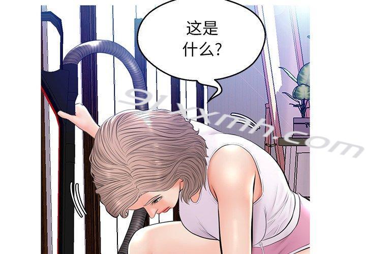 第14话-俏儿媳-Maca（第4张）