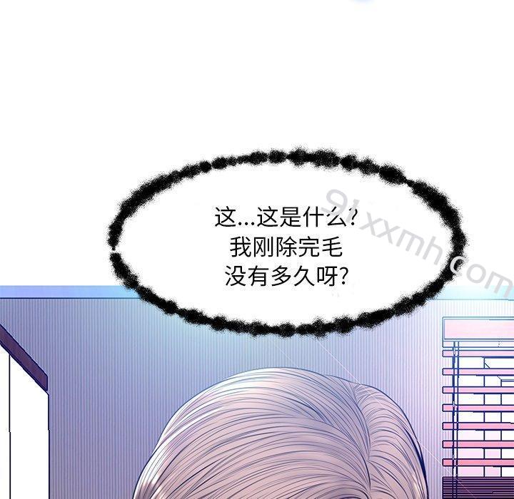 第14话-俏儿媳-Maca（第7张）