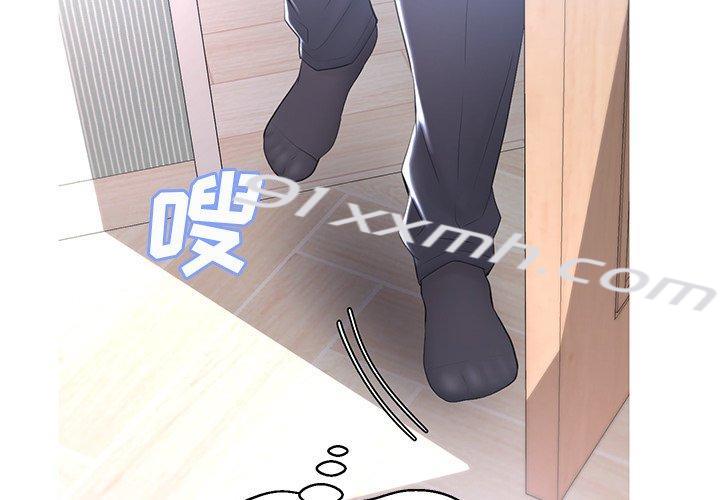 第15话-俏儿媳-Maca（第2张）