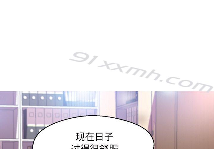 第16话-俏儿媳-Maca（第1张）