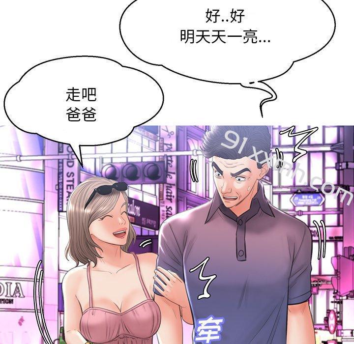 第18话-俏儿媳-Maca（第6张）