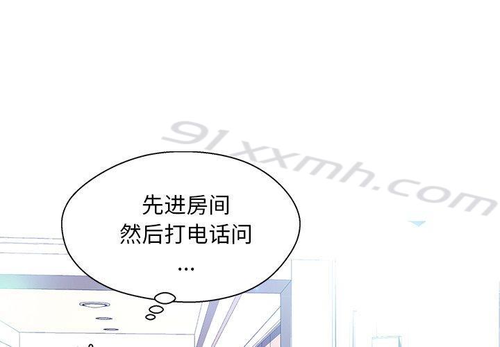 第19话-俏儿媳-Maca（第1张）