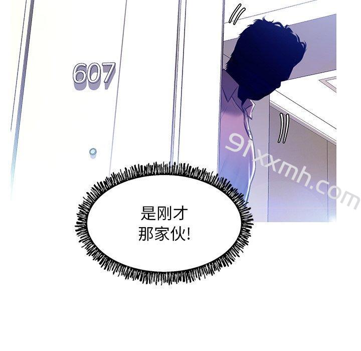 第19话-俏儿媳-Maca（第6张）