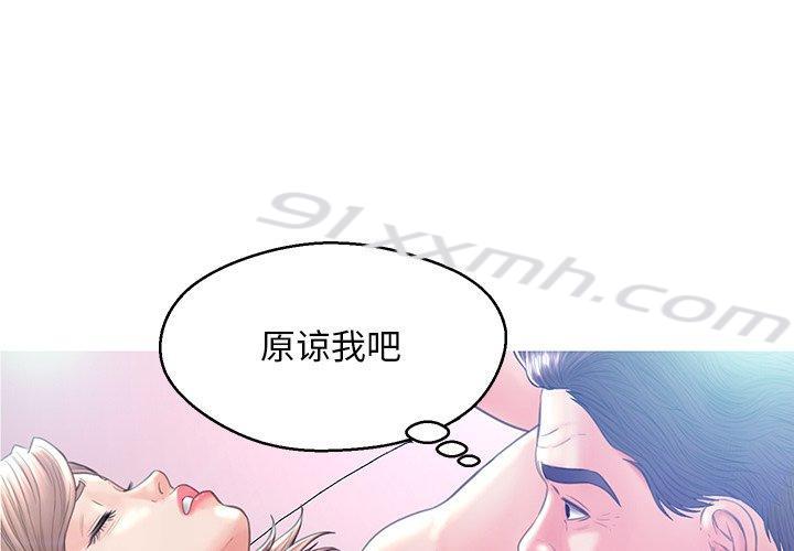 第20话-俏儿媳-Maca（第1张）