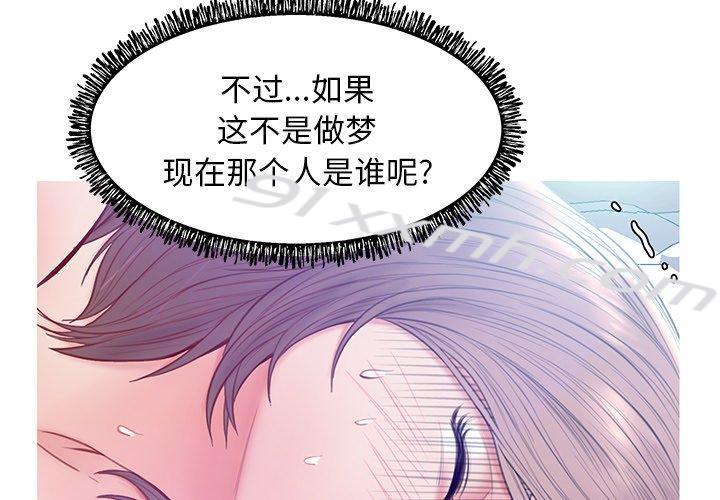 第21话-俏儿媳-Maca（第2张）