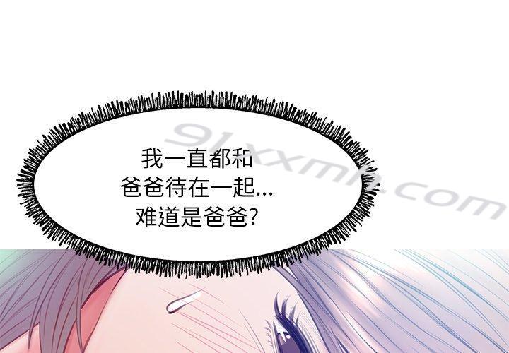 第21话-俏儿媳-Maca（第4张）