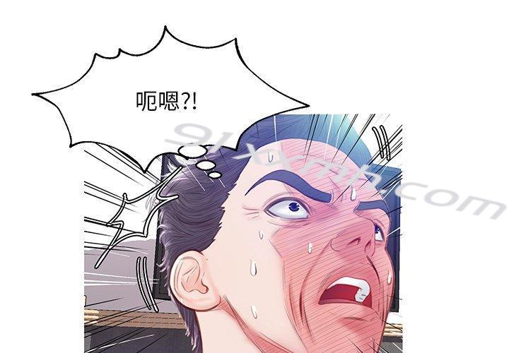 第22话-俏儿媳-Maca（第4张）