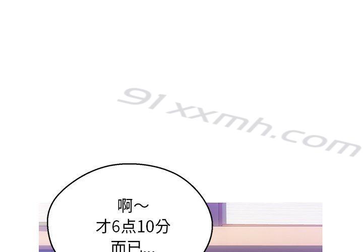 第24话-俏儿媳-Maca（第1张）