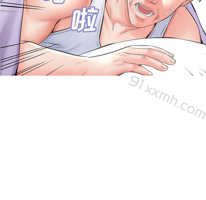 第24话-俏儿媳-Maca（第5张）