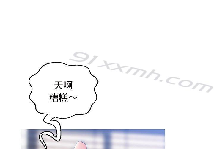 第25话-俏儿媳-Maca（第1张）