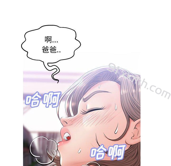 第26话-俏儿媳-Maca（第8张）