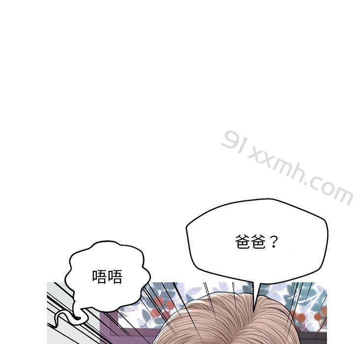 第27话-俏儿媳-Maca（第5张）