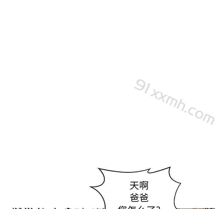 第27话-俏儿媳-Maca（第7张）