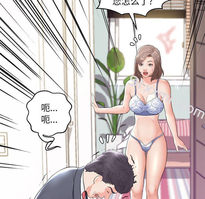 第27话-俏儿媳-Maca（第8张）