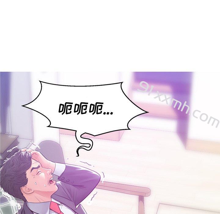 第28话-俏儿媳-Maca（第6张）