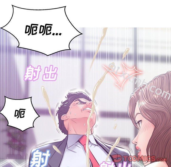 第28话-俏儿媳-Maca（第9张）