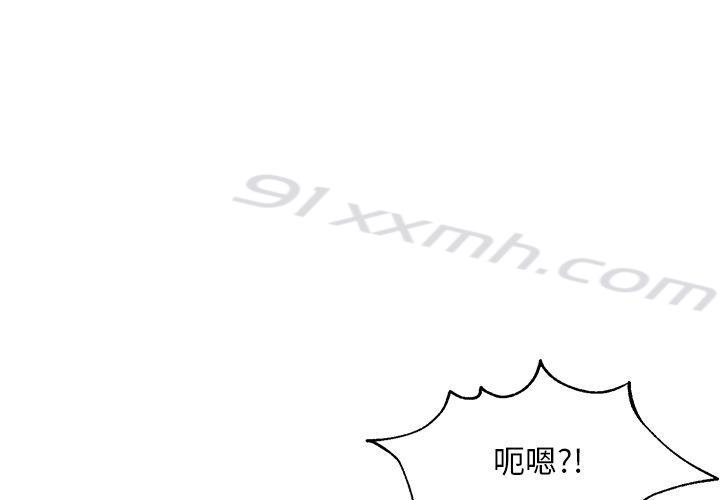 第30话-俏儿媳-Maca（第4张）