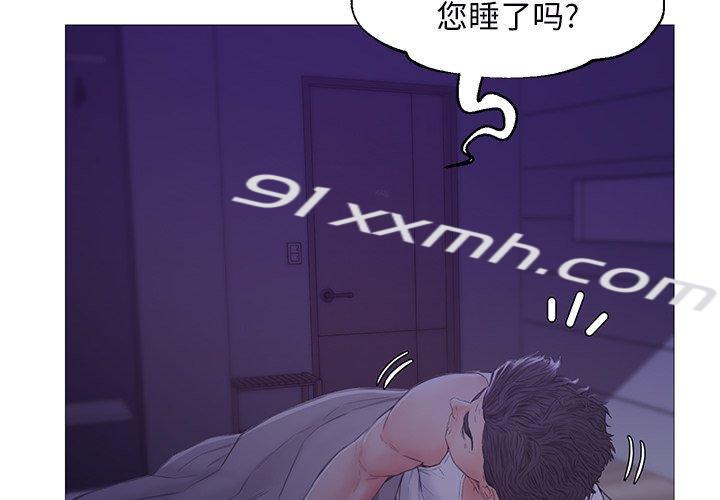 第35话-俏儿媳-Maca（第2张）