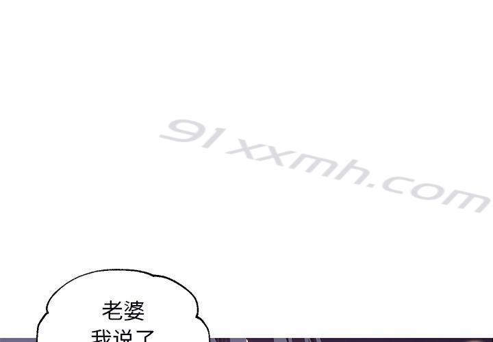 第36话-俏儿媳-Maca（第1张）
