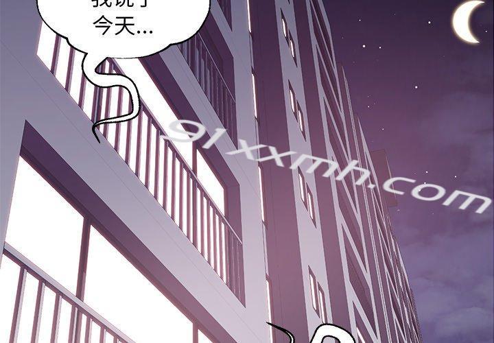 第36话-俏儿媳-Maca（第2张）