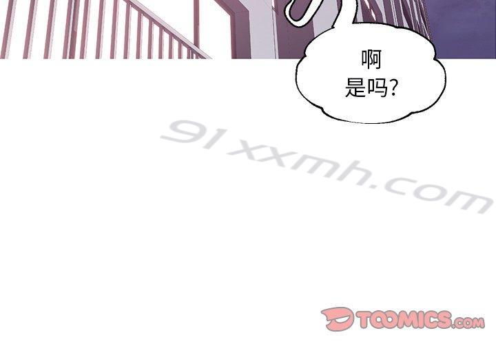 第36话-俏儿媳-Maca（第3张）