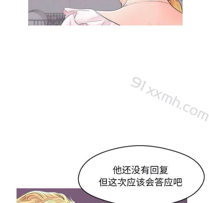 第36话-俏儿媳-Maca（第5张）