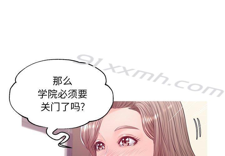 第37话-俏儿媳-Maca（第1张）