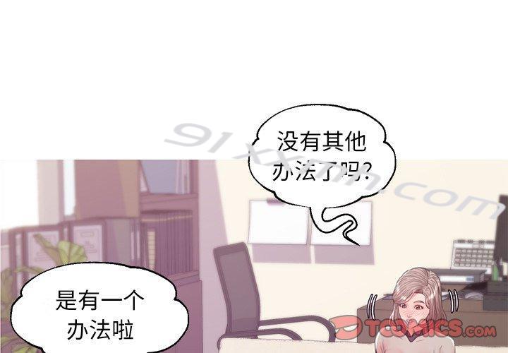 第37话-俏儿媳-Maca（第3张）