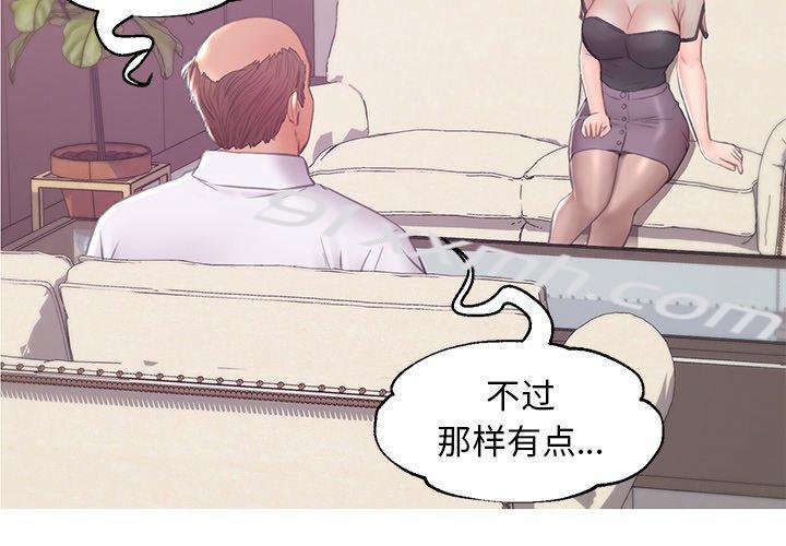 第37话-俏儿媳-Maca（第4张）
