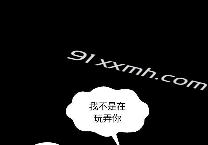 第38话-俏儿媳-Maca（第1张）
