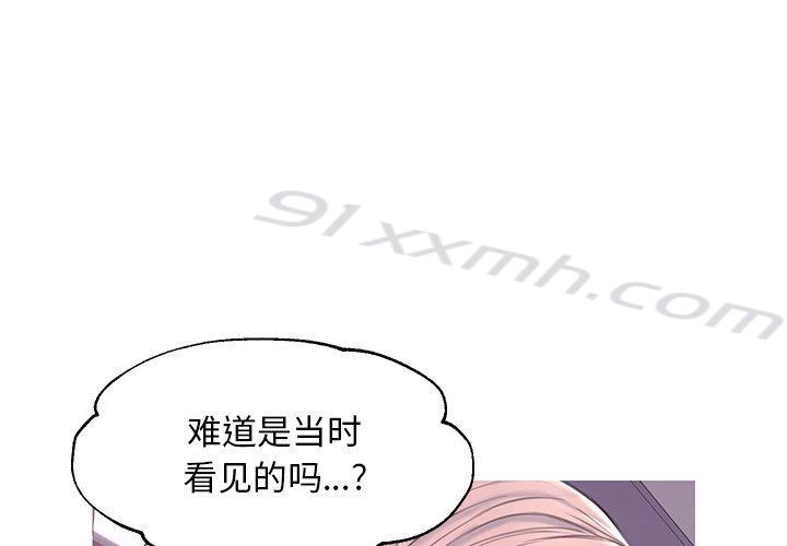 第39话-俏儿媳-Maca（第1张）
