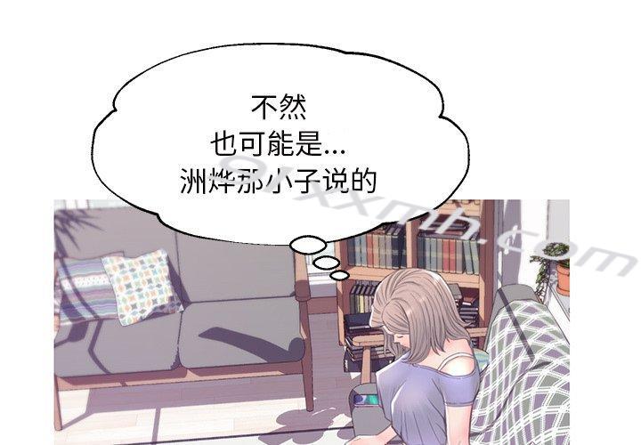 第39话-俏儿媳-Maca（第4张）