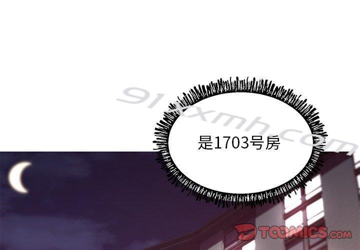 第41话-俏儿媳-Maca（第3张）