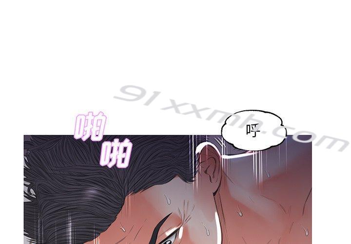 第44话-俏儿媳-Maca（第1张）