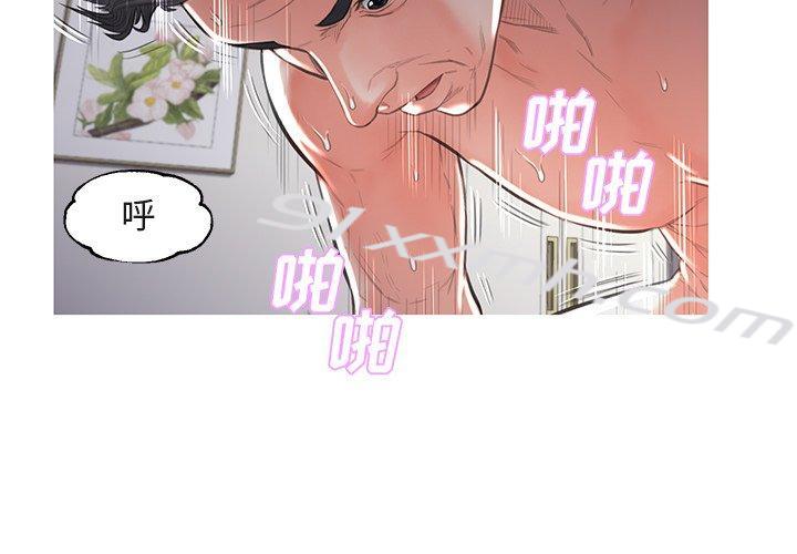 第44话-俏儿媳-Maca（第2张）