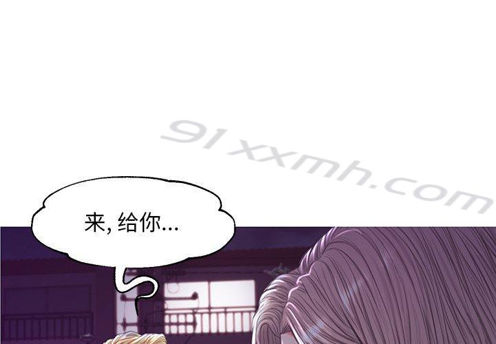 第45话-俏儿媳-Maca（第1张）
