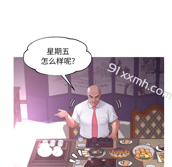 第46话-俏儿媳-Maca（第5张）