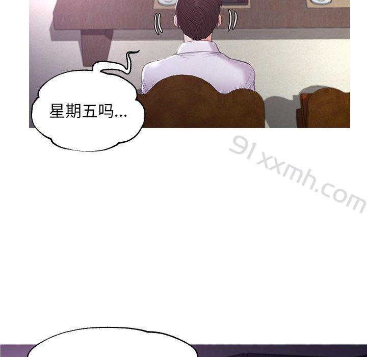 第46话-俏儿媳-Maca（第6张）