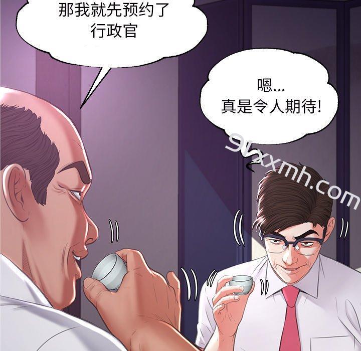 第46话-俏儿媳-Maca（第7张）