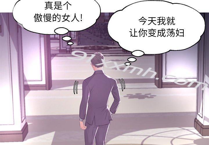 第47话-俏儿媳-Maca（第4张）