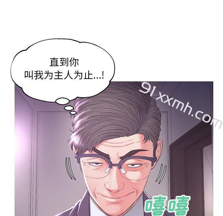 第47话-俏儿媳-Maca（第6张）