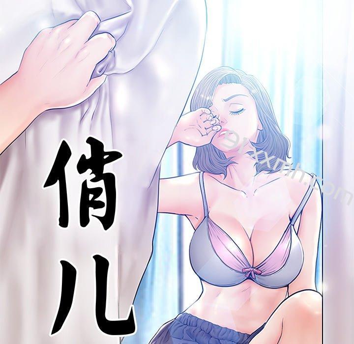 第47话-俏儿媳-Maca（第8张）