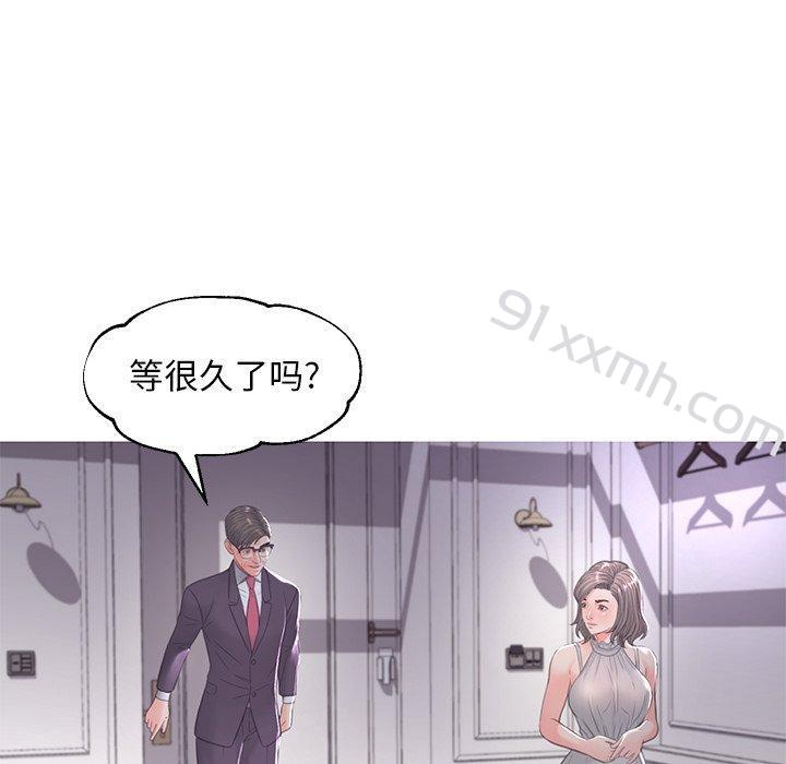 第47话-俏儿媳-Maca（第13张）