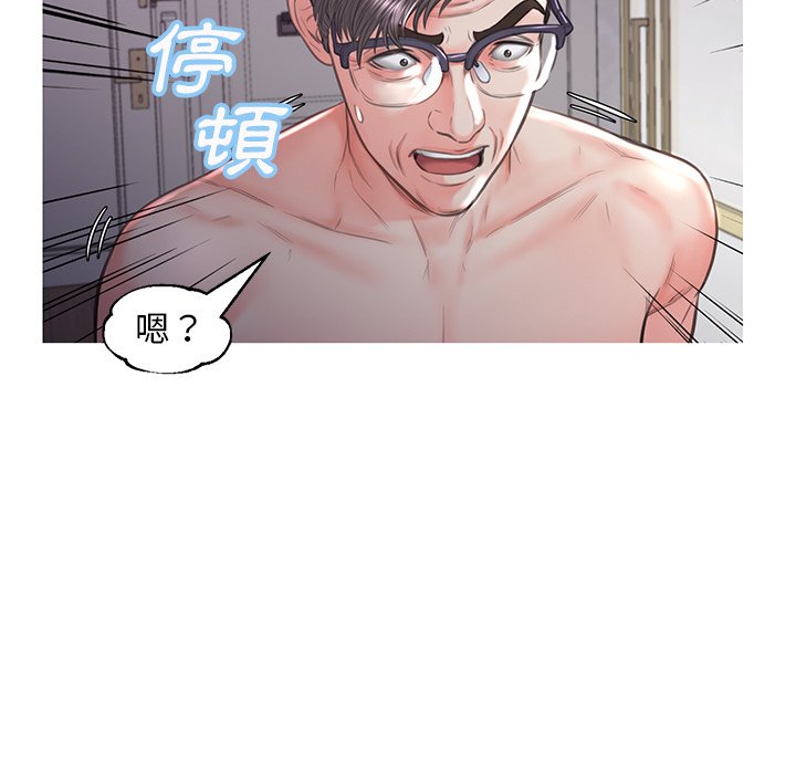 第49话-俏儿媳/媳妇单身中-Maca（第7张）