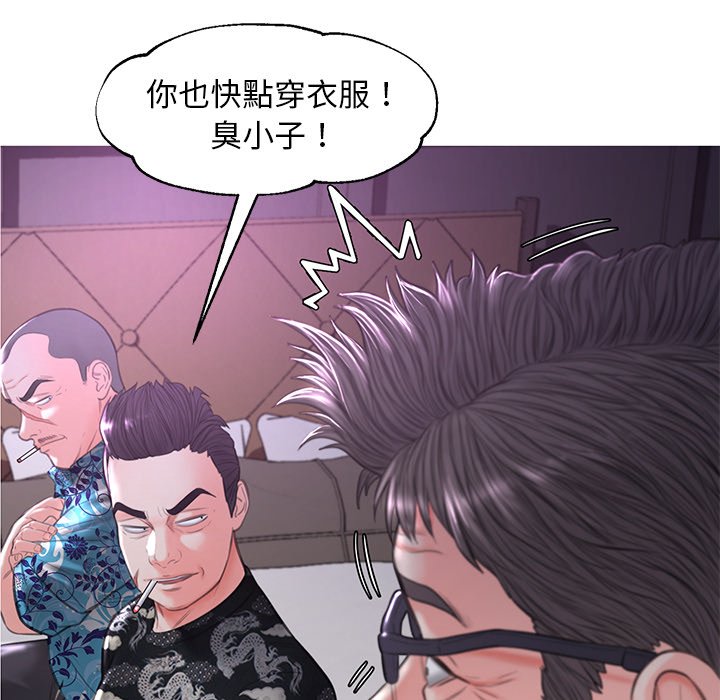 第49话-俏儿媳/媳妇单身中-Maca（第10张）