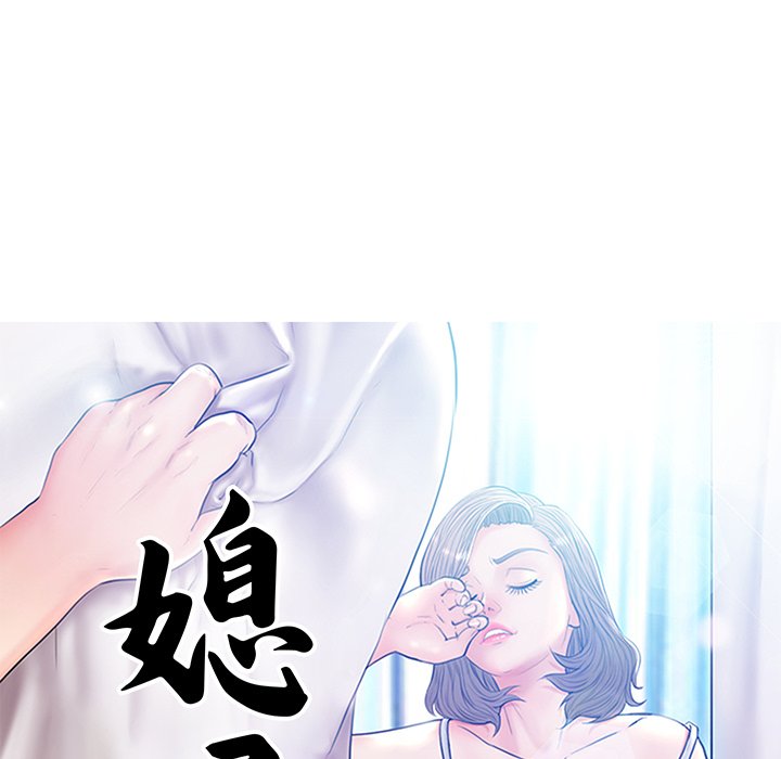 第49话-俏儿媳/媳妇单身中-Maca（第12张）