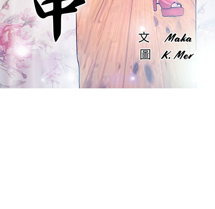 第49话-俏儿媳/媳妇单身中-Maca（第14张）